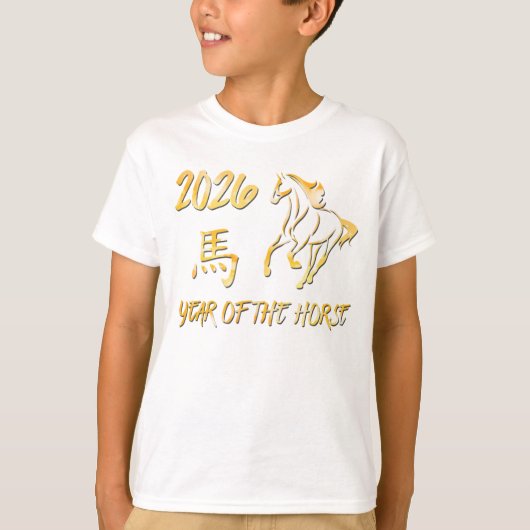 T-shirt 2026 Year Of The Horse (Devant)