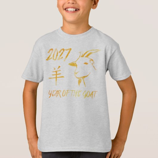 T-shirt 2027 Année de la Chèvre (Devant)