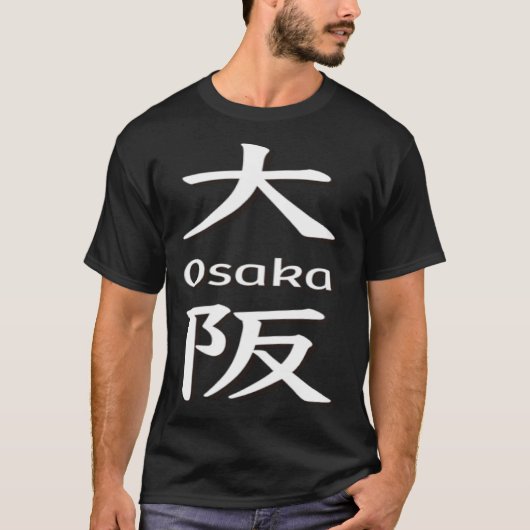 T-shirt 23 Osaka (Devant)