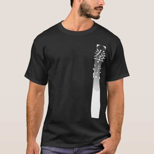 T-shirt 2 de Kempo (Devant)