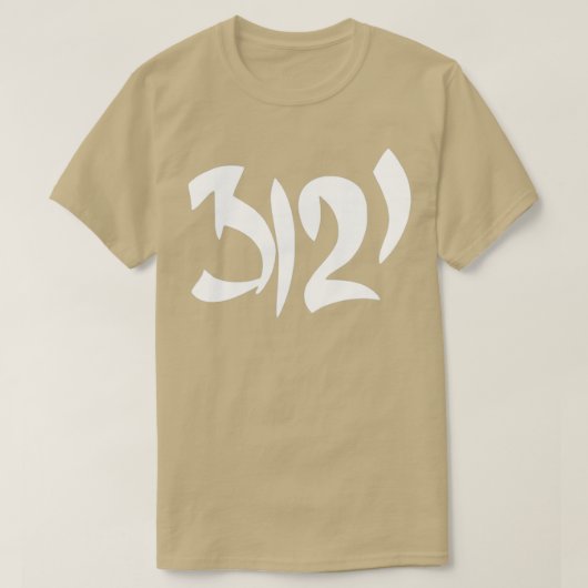 T-shirt 3121 Prince Love white (Design devant)