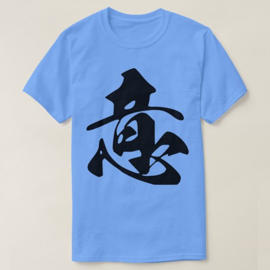 T-shirt 384 Idée Japonaise Calligraphie Art (Design devant)