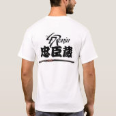 T-SHIRT 47 RONIN (Dos)