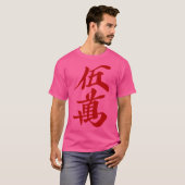 T-shirt 5 Caractères Rouge -Mahjong Tile- (Devant entier)