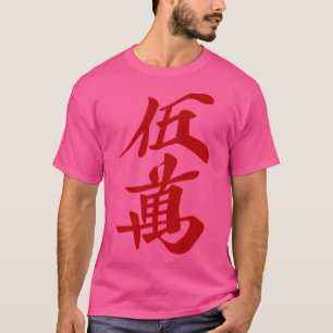 T-shirt 5 Caractères Rouge -Mahjong Tile-