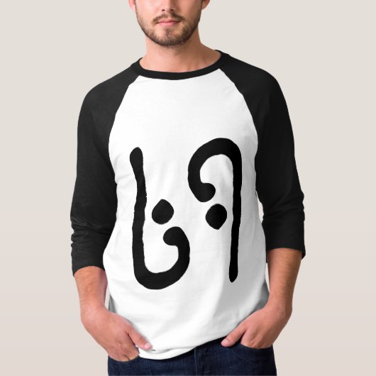 T-SHIRT 69 (Devant)