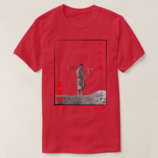 T-shirt 7 samouraïs (Design devant)