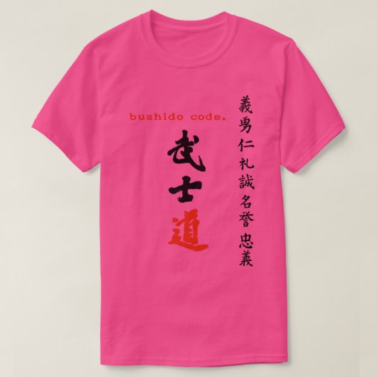 T-shirt 7 Vertus Bushido Samurai Code guerrier Japonais Ca (Design devant)