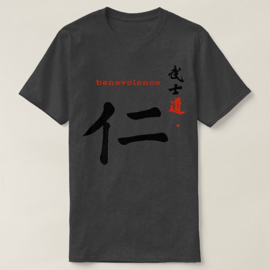 T-shirt 7 Vertus Kindness Kanji Calligraphie Bushido Code (Design devant)