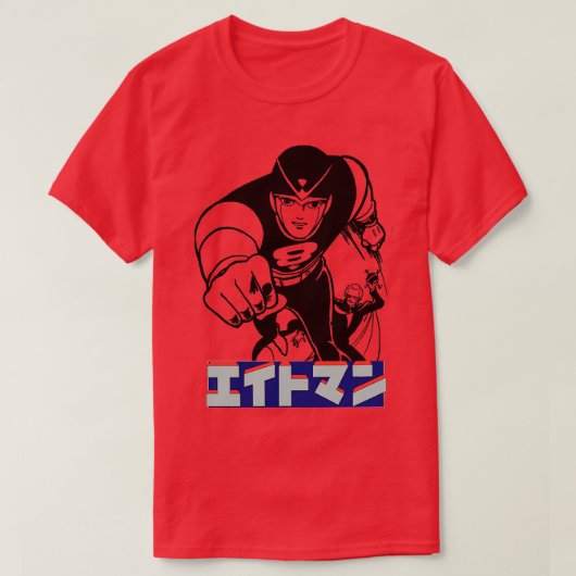 T-shirt 8 MAN Tobor le 8e homme (Design devant)