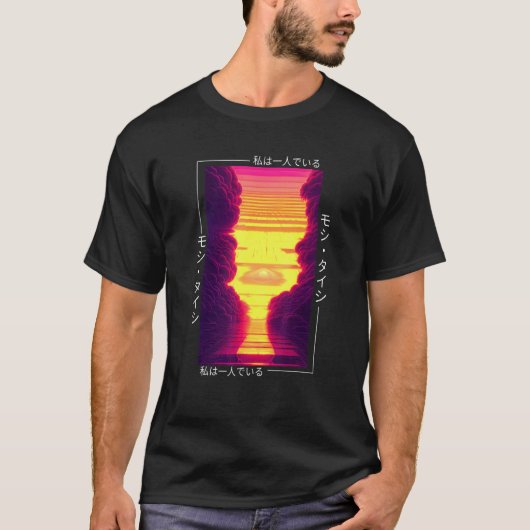 T-shirt 90's Retro Synthwave Japanese Vaporwave Otaku Aest (Devant)