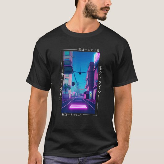 T-shirt 90's Retro Synthwave Japanese Vaporwave Otaku Aest (Devant)