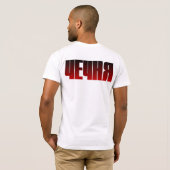 T-shirt 95 region + Chechnya (Dos entier)