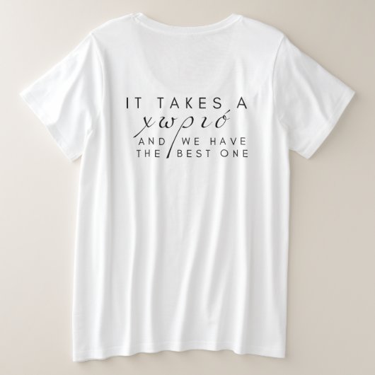 T-Shirt à col écossais Manoules Plus Taille (Design dos)