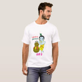 T-Shirt à design spécial pour Krishna Holi (Devant entier)