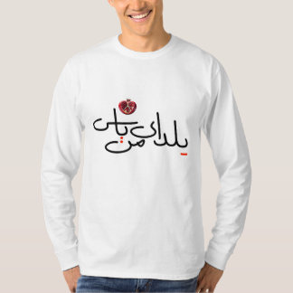 T-shirt à manches longues Yalda pour hommes