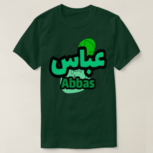 T-shirt Abbas calligraphie arabe (Design devant)