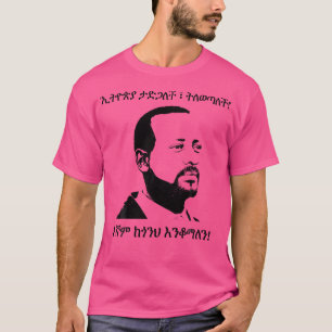 T-shirt Abiy Ahmed Ethiopie