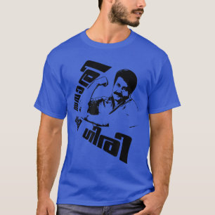 T-shirt Acteur malayalam Mohanlal Ravanaprabhu Savari giri