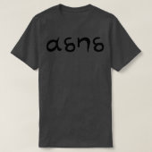 T-shirt ADHD grec (Design devant)