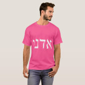 T-shirt Adonai (Devant entier)