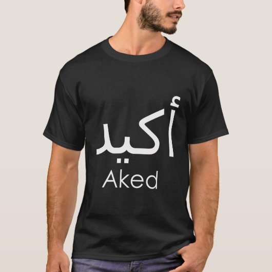 T-shirt Aed Arabe Écrire Islam Islamique Termes Calligraph (Devant)