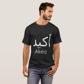 T-shirt Aed Arabe Écrire Islam Islamique Termes Calligraph (Devant entier)