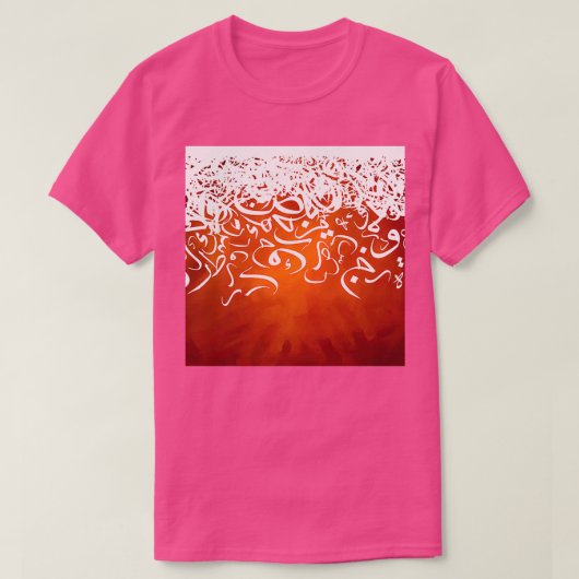 T-shirt Affiches d'art calligraphie arabe (Design devant)