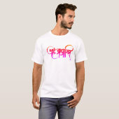 T-shirt Aham Brahmasmi (Devant entier)