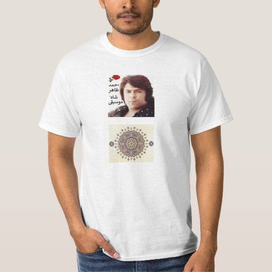 T-shirt Ahmad Zahir (Devant)
