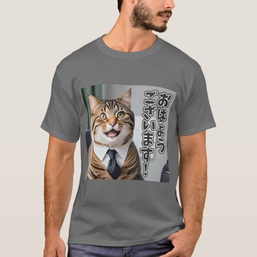 T-SHIRT AI生成ネコ02「おはようございます」 (Devant)