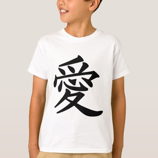 T-shirt ai_kanji_amour (Devant)