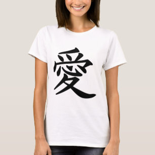 T-shirt ai_kanji_amour
