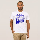 T-shirt AI Noom Thu Peng4 (Devant entier)