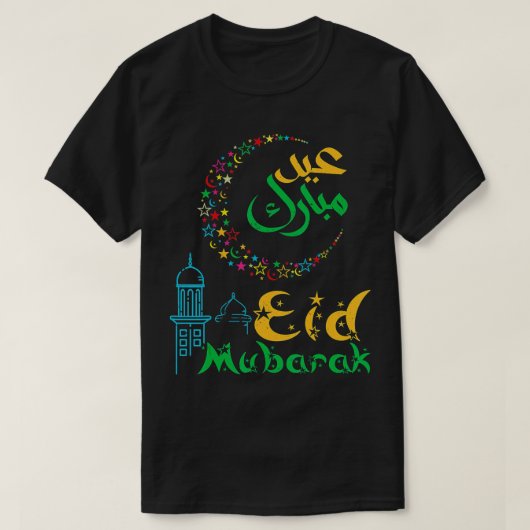 T-shirt Aïd Al Adha Aïd Al Fitr Aïd Moubarak Fès de l'Aïd (Design devant)