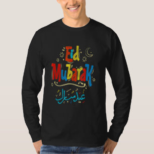 T-shirt Aïd Al Fitr Ramadan Kareem Musulmans Aïd Moubarak
