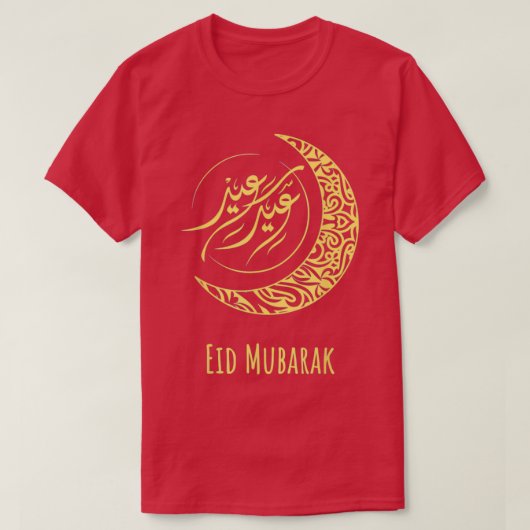 T-shirt Aïd el-Fitr Moubarak Lune Calligraphie arabe Ramad (Design devant)