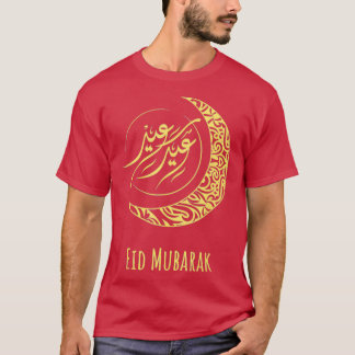 T-shirt Aïd el-Fitr Moubarak Lune Calligraphie arabe Ramad