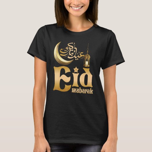 T-shirt Aïd el-Moubarak Aïd el-Fitr et Aïd el-Aïd el-Adha (Devant)