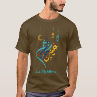 T-shirt Aïd Moubarak Aïd el Fitr Aïd el Adha tenue islamiq