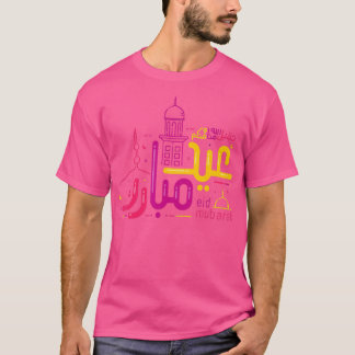 T-shirt Aïd Moubarak Aïd el Fitr Aïd el Adha tenue islamiq
