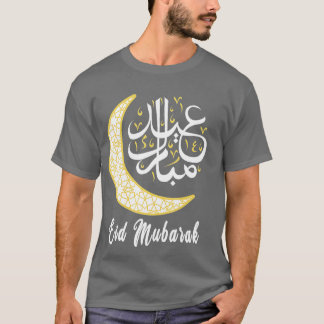 T-shirt Aïd Moubarak Aïd el-Fitr Fêtes islamiques Musulman