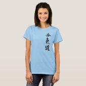T-shirt Aikido (Devant entier)