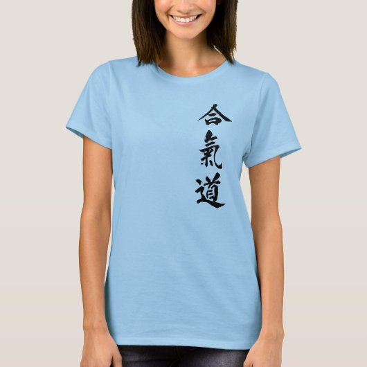 T-shirt Aikido (Devant)
