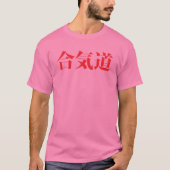 T-shirt Aikido (Devant)