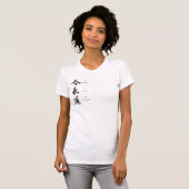 T-shirt Aikido (Devant entier)