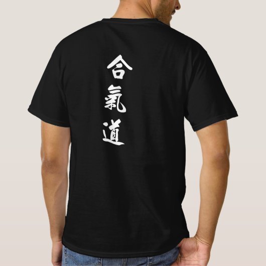 T-SHIRT AIKIDO FIDE (Dos)