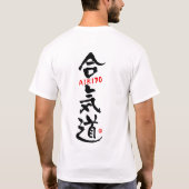 T-SHIRT AIKIDO-KANJI (Dos)