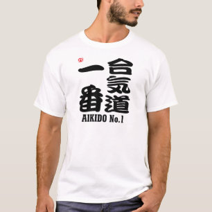 T-shirt Aikido no 1-KANJI