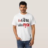 T-shirt AIMER L'ARGENT PAS U ‹ Thai Language Script › (Devant entier)